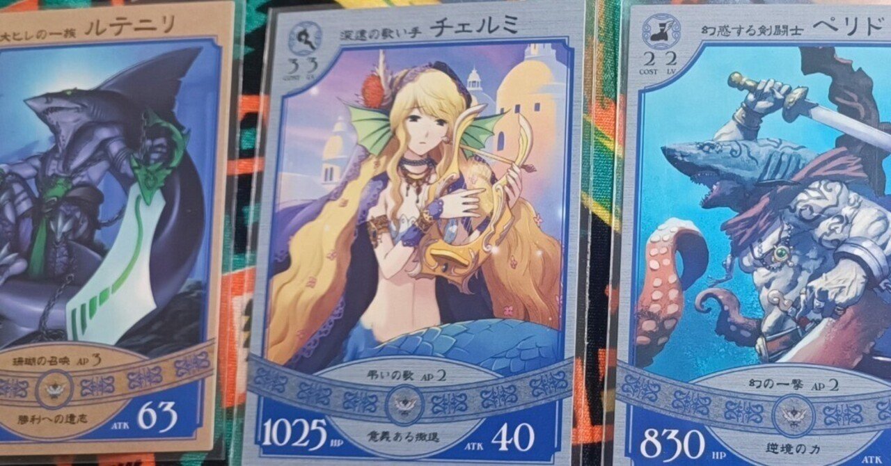 終わってしまったデジタルカードゲームの思い出を語る。悠久の車輪編