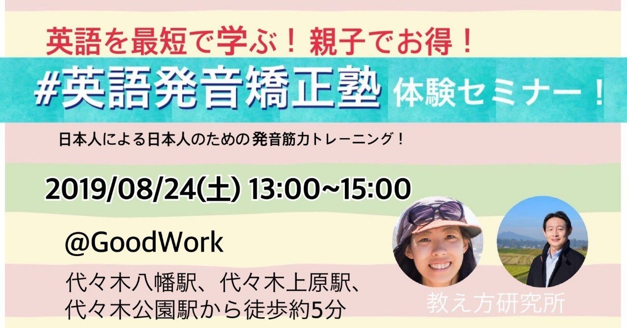 予定空いていますか って英語で何て言う Youtube
