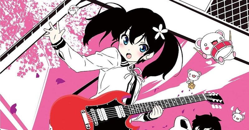 オススメ電波ソングアーティスト ゲーソン 電波ソングの隠れた名曲たち Note