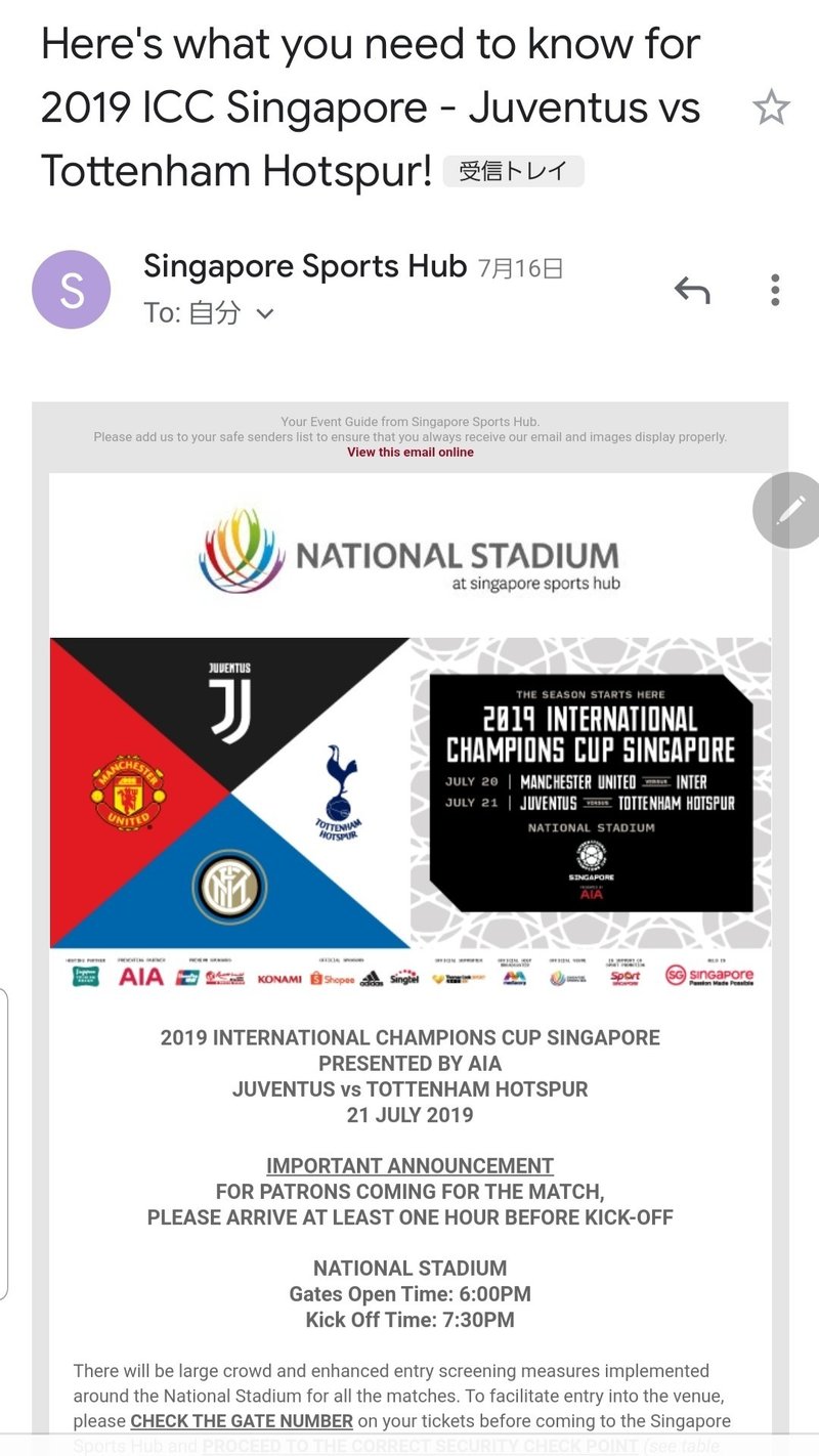 マンチェスター ユナイテッドの人気ハンパないって Fjまりこ的サッカー旅 Icc編 Fjまりこ Note マンチェスター ユナイテッドの人気ハンパないって Fjまりこ的サッカー旅 Icc編 Fjまりこ Note