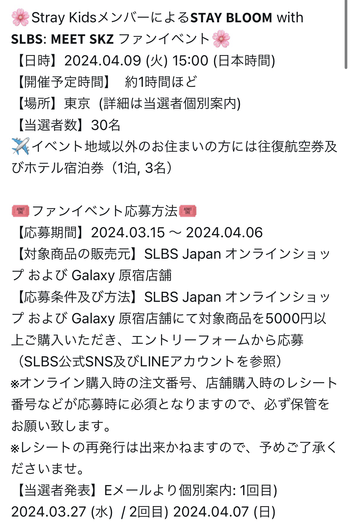 闇オークションで話題になったあのサイン会で1nn万円払って何も残ら
