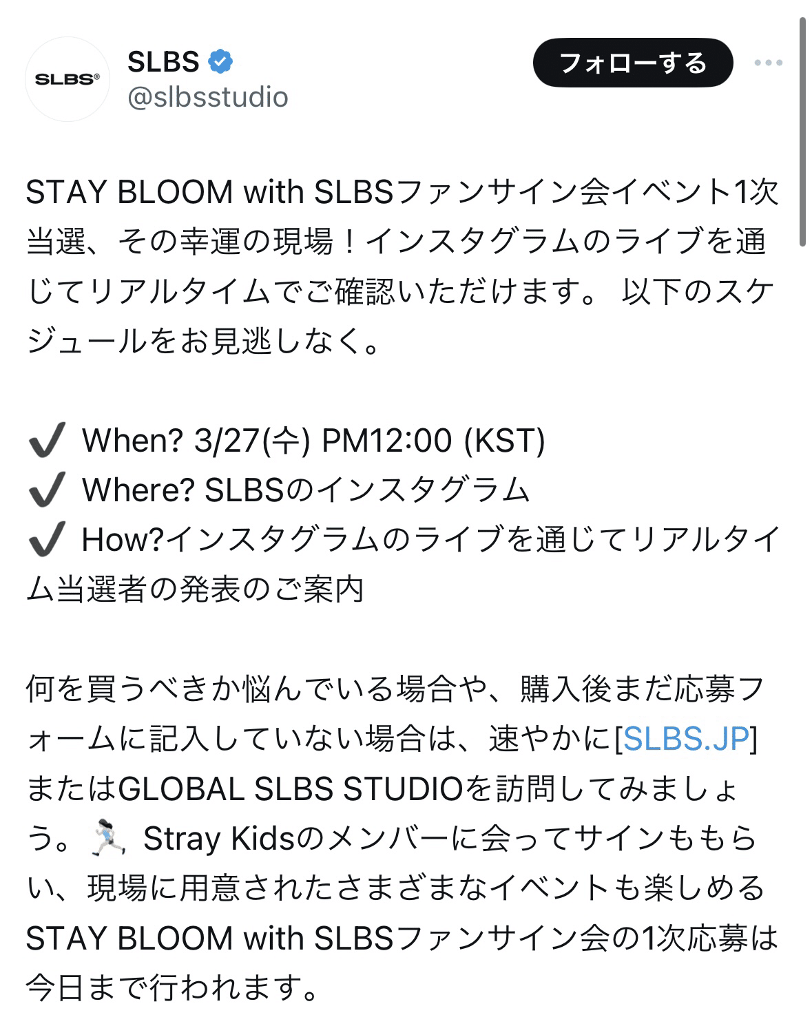 闇オークションで話題になったあのサイン会で1nn万円払って何も残ら