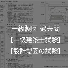 新作や色違いのシャーペンが各社から相次いで発売【一級・二級・木造