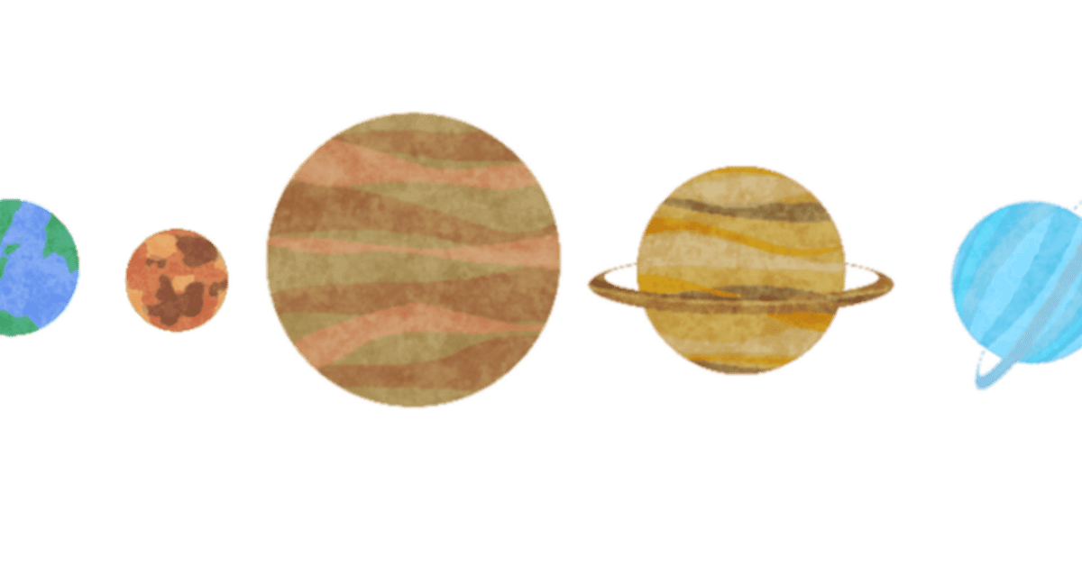 幸運をもたらす星、Jupiter木星 ｜かやの