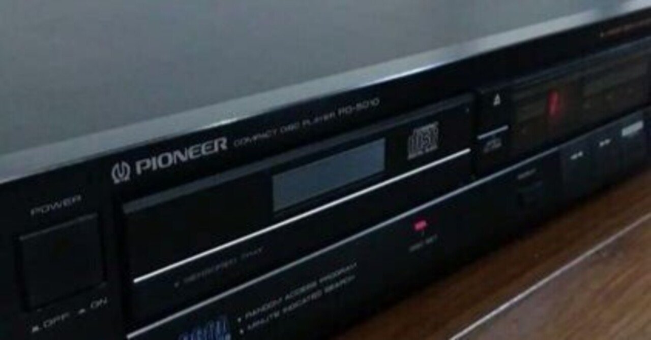 コンパクト ディスク プレーヤー PD-6010 Pioneer PD-6010 ~1985年 コンパクト ディスク プレーヤー PD-6010 Pioneer PD-6010 ~1985年