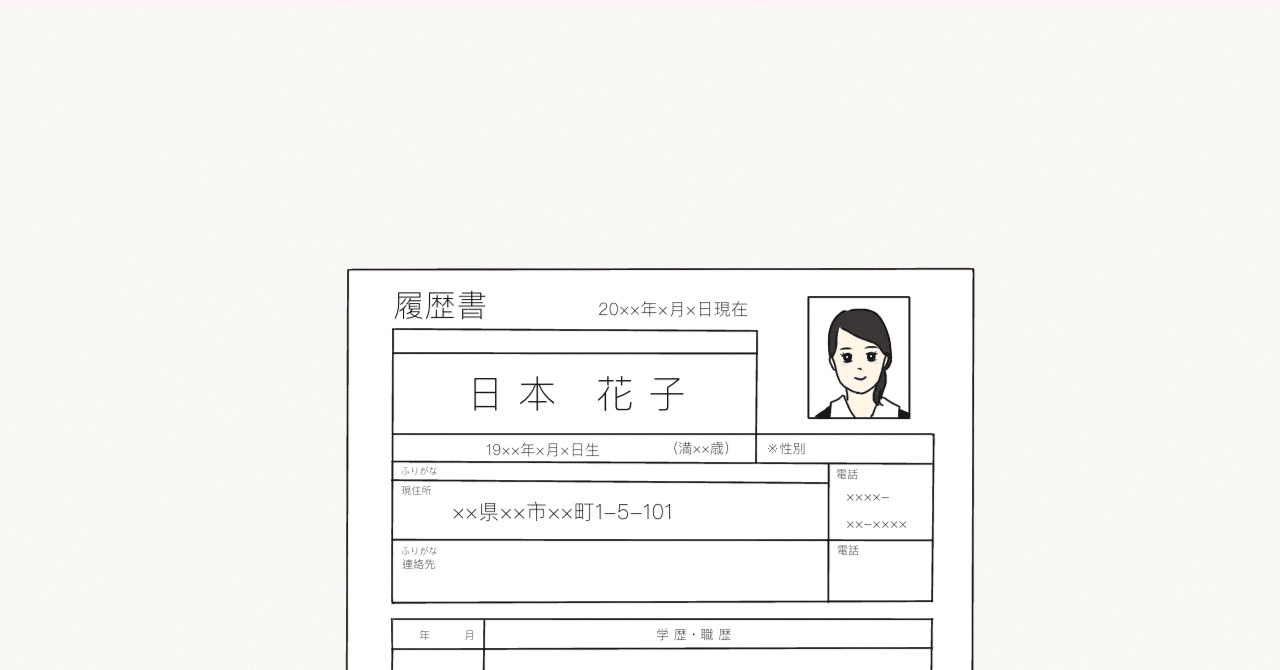 ブログトップ画像