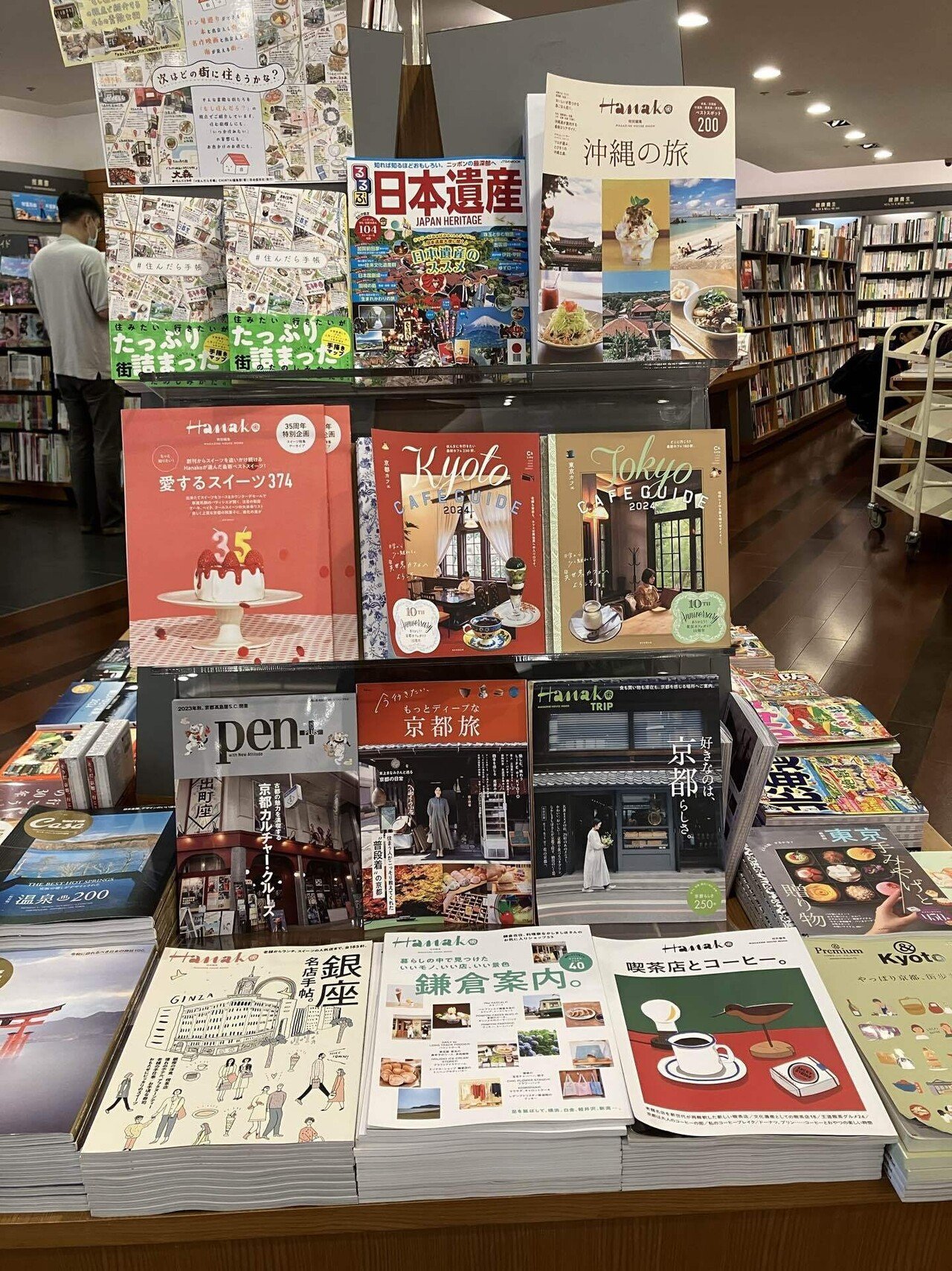 雑誌「山と溪谷」4月号の付録がすごい！【台湾山岳案内】｜踏青工作室