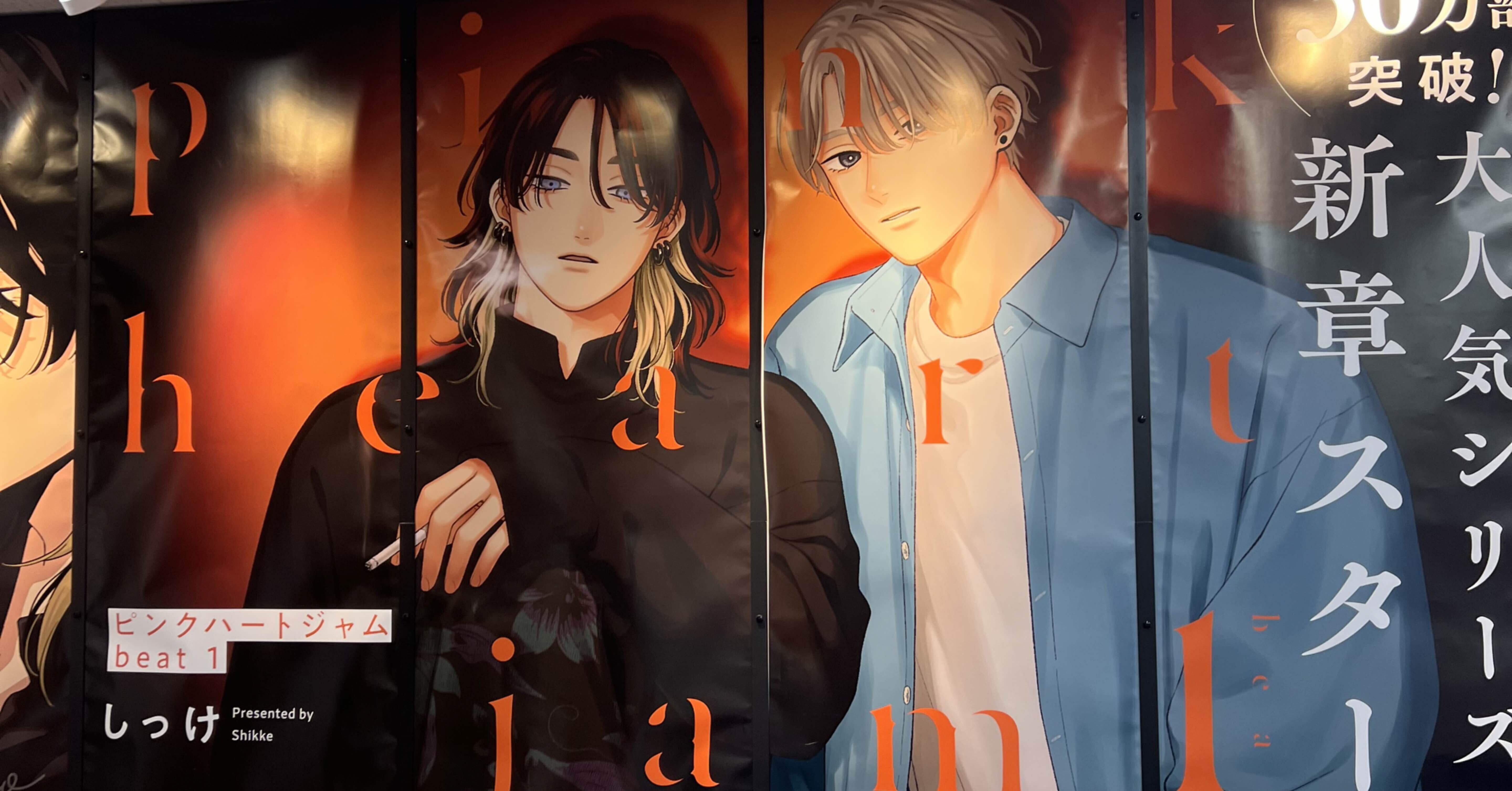 love is love｜goodbyetracy