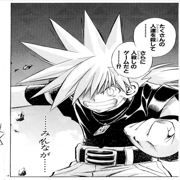 私の人生を変えた作品 詩架 Note