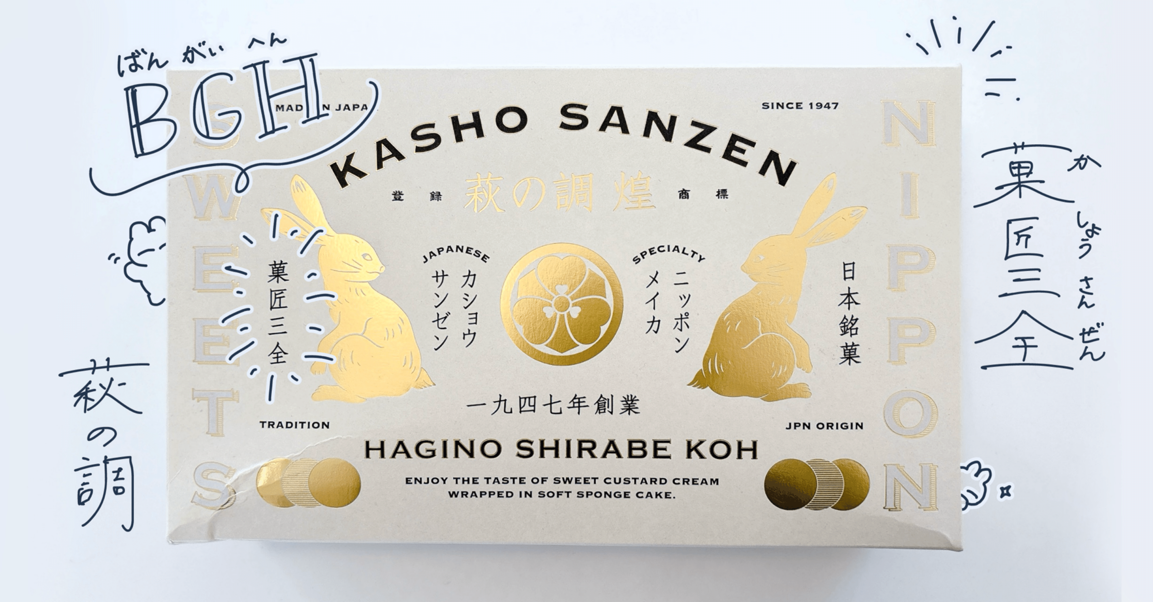 【ミユタンページ】10月 型抜き付せん 森柄(19085006)