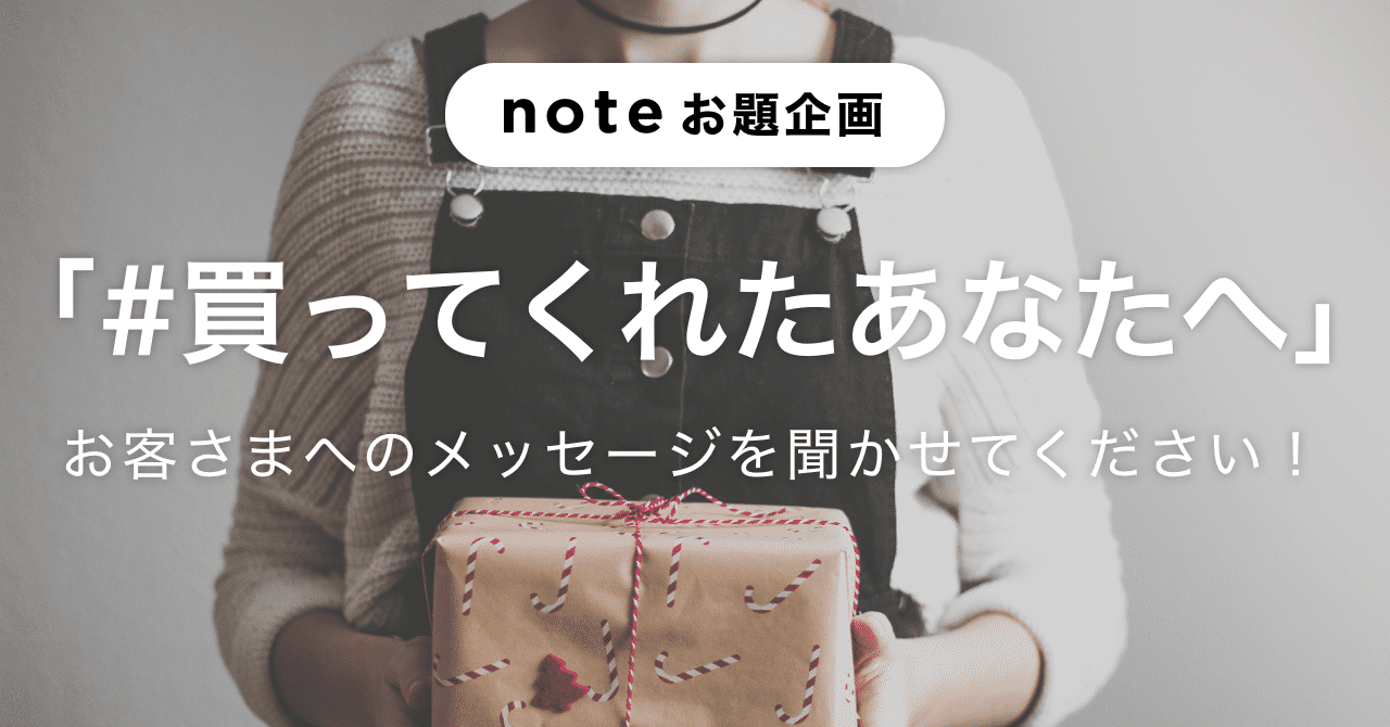 ノーマルタイプ