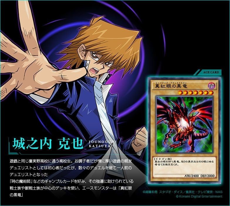 熱き決闘者たち きゅーり Note 熱き決闘者たち きゅーり Note