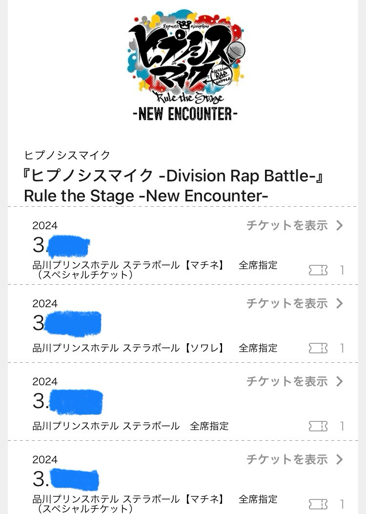 舞台 ヒプノシスマイク リングライト バングルライト オオサカ