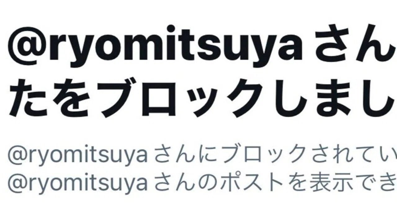 真人 遅くなり申し訳ありません！ 真人 遅くなり申し訳ありません！ 遅くなり申し訳ございません」の意味