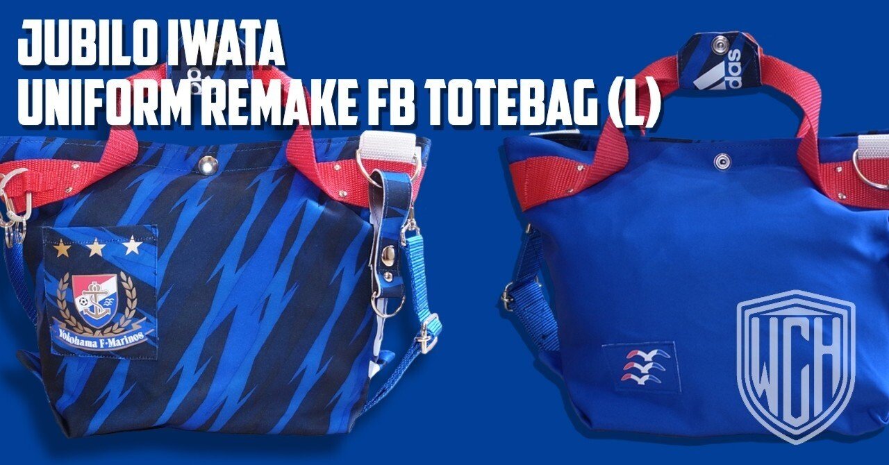 Remake | 横浜F・マリノス ユニフォームリメイク FB トートバッグ (S