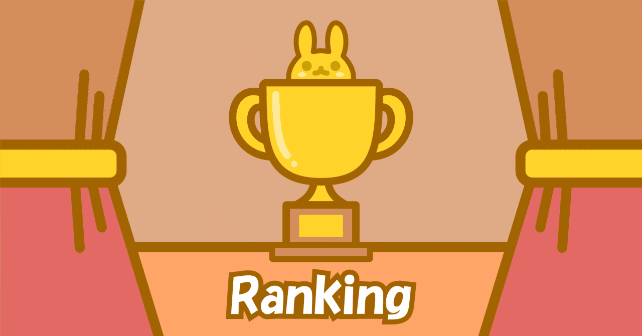 Dartで学校の教科別ランキングを作成してみた【Dart】