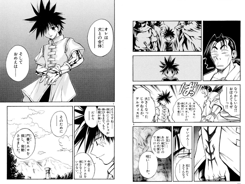 私の人生を変えた作品 詩架 Note 私の人生を変えた作品 詩架 Note