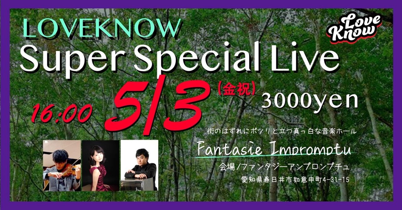 IVE ファンコン 4月13日 愛知 福岡 会場限定 トレカ 6種コンプ✖️3