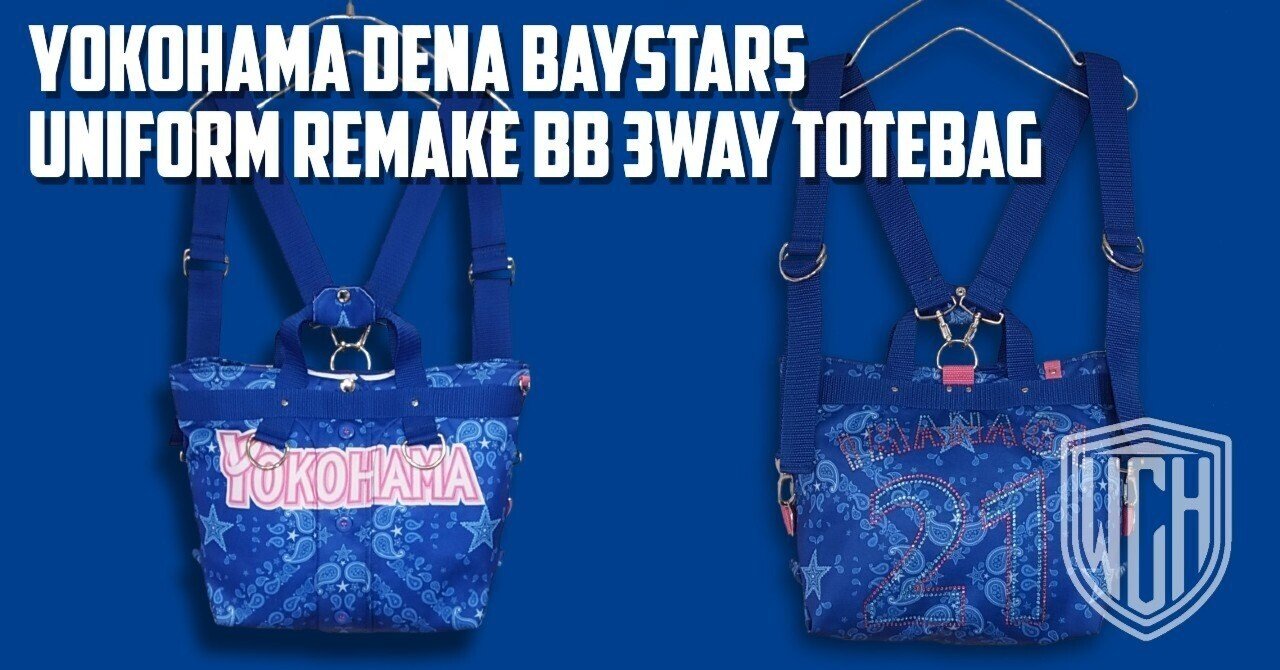 レア 横浜高校 硬式野球部 YHロゴ エナメルバッグ 横浜高校野球部