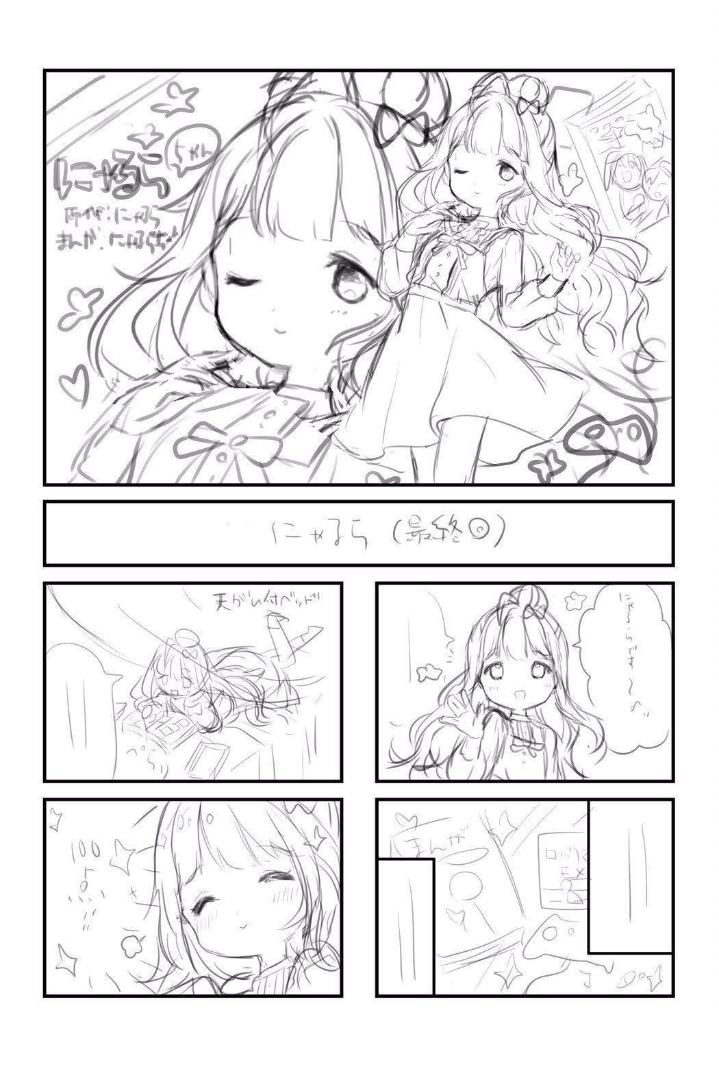 にゃるらの思考メモ インターネットで優しいフリをしている 8月1日 8月5日 にゃるら Note にゃるらの思考メモ インターネットで優しいフリをしている 8月1日 8月5日 にゃるら Note