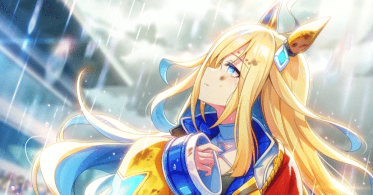 ★超希少★ウマ娘馬券★ 第66回皐月賞 ネオユニヴァース Shadowverse EVOLVE/[ECP01] Uma Musume EX collab Booster