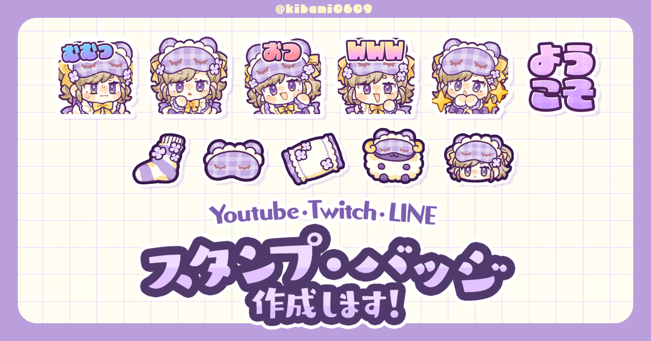 スタンプ作成依頼 楽天市場】オリジナル スタンプ 作成 文字のみ 7.5×57.5mm ブラザー