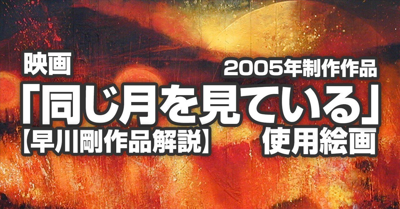 蛸の悪魔的従順 　高見沢耳のジクレー版画作品　一点物の版画作品です 蛸の悪魔的従順 高見沢耳のジクレー版画作品 一点物の版画作品