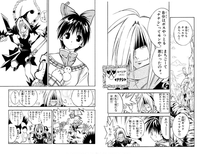 私の人生を変えた作品 詩架 Note 私の人生を変えた作品 詩架 Note
