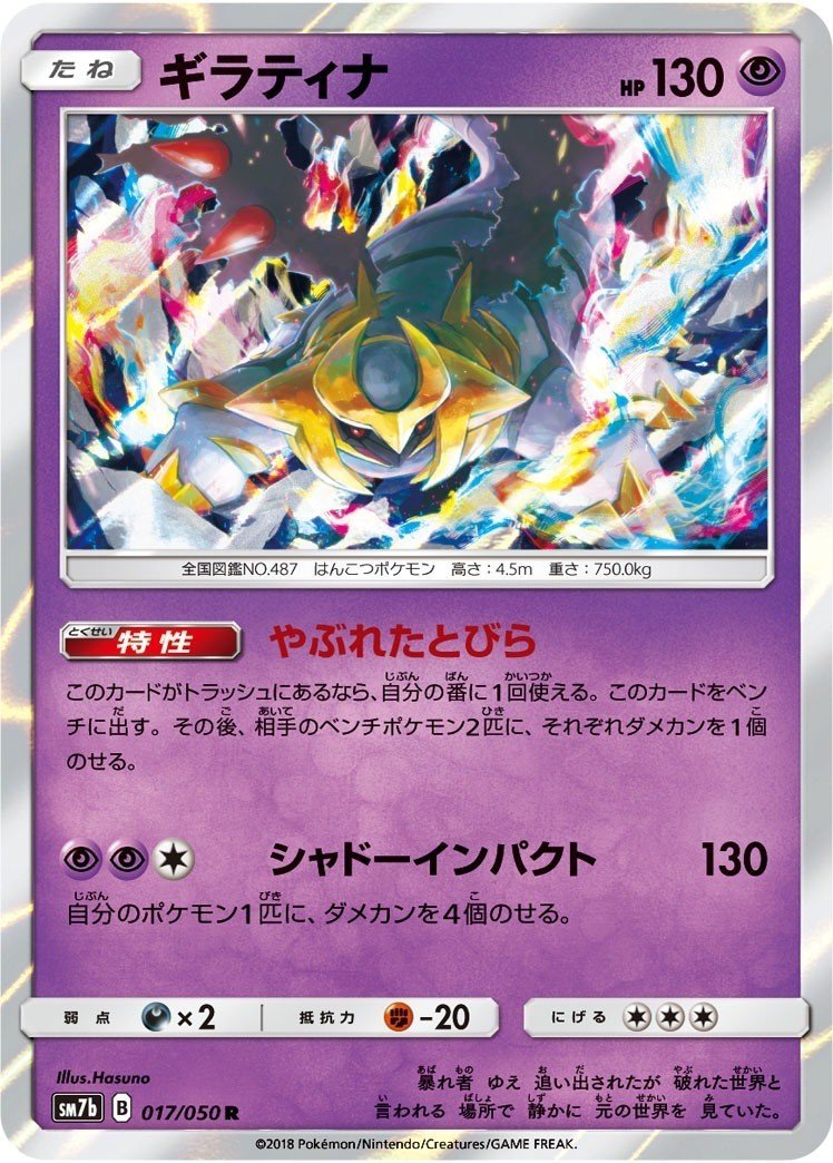 ポケモンカードを強くなりたいというお話 Rimper Note ポケモンカードを強くなりたいというお話 Rimper Note