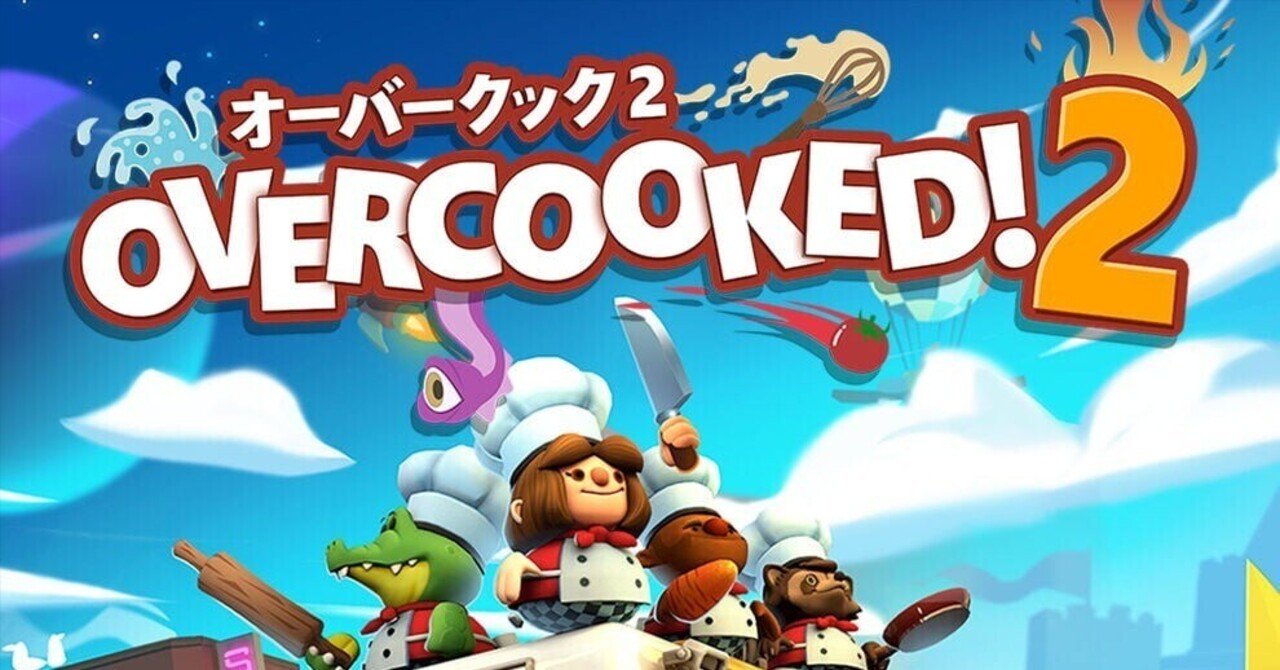 Switch オーバークック＋オーバークック2 Switch】オーバークック スペシャルエディション + オーバー