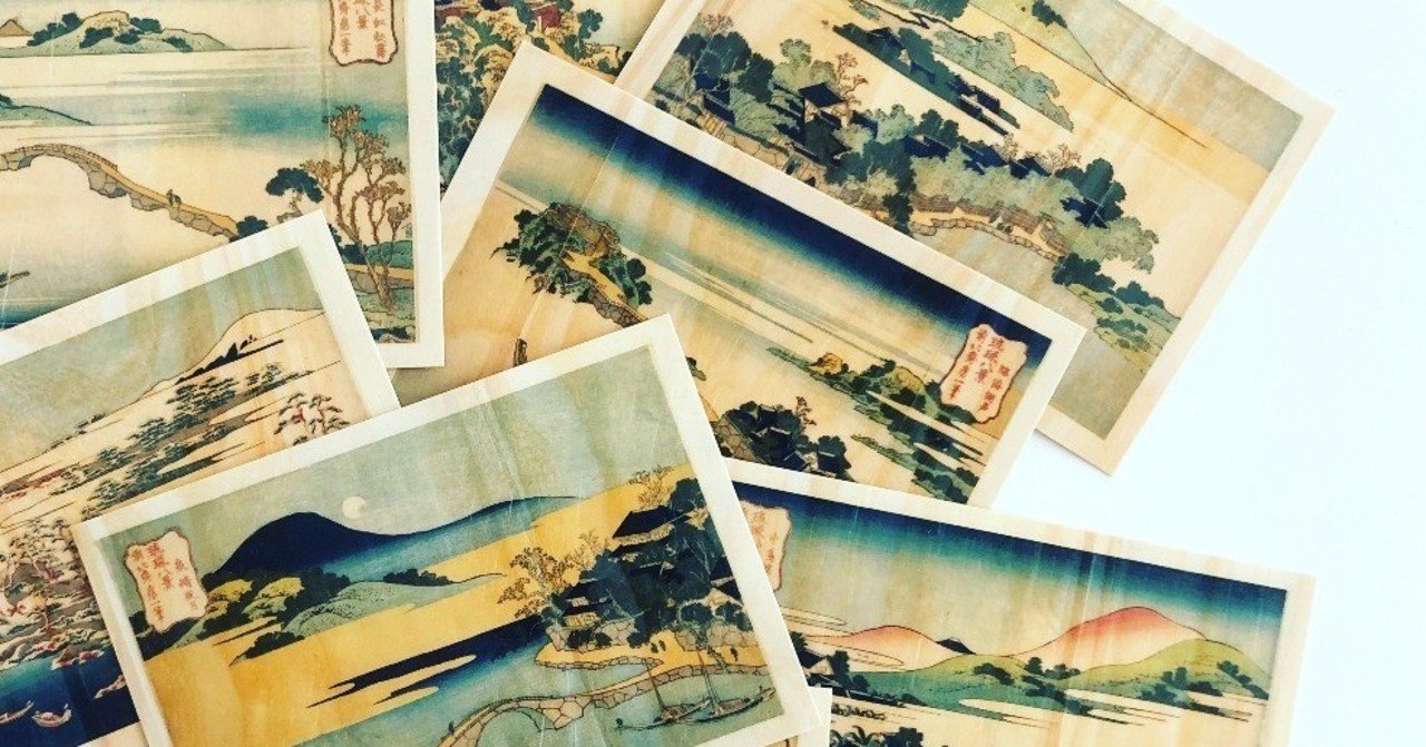 ☆当時物 沖縄 琉球郵便 琉球切手 まとめ売り デイゴ絵柄/1958年