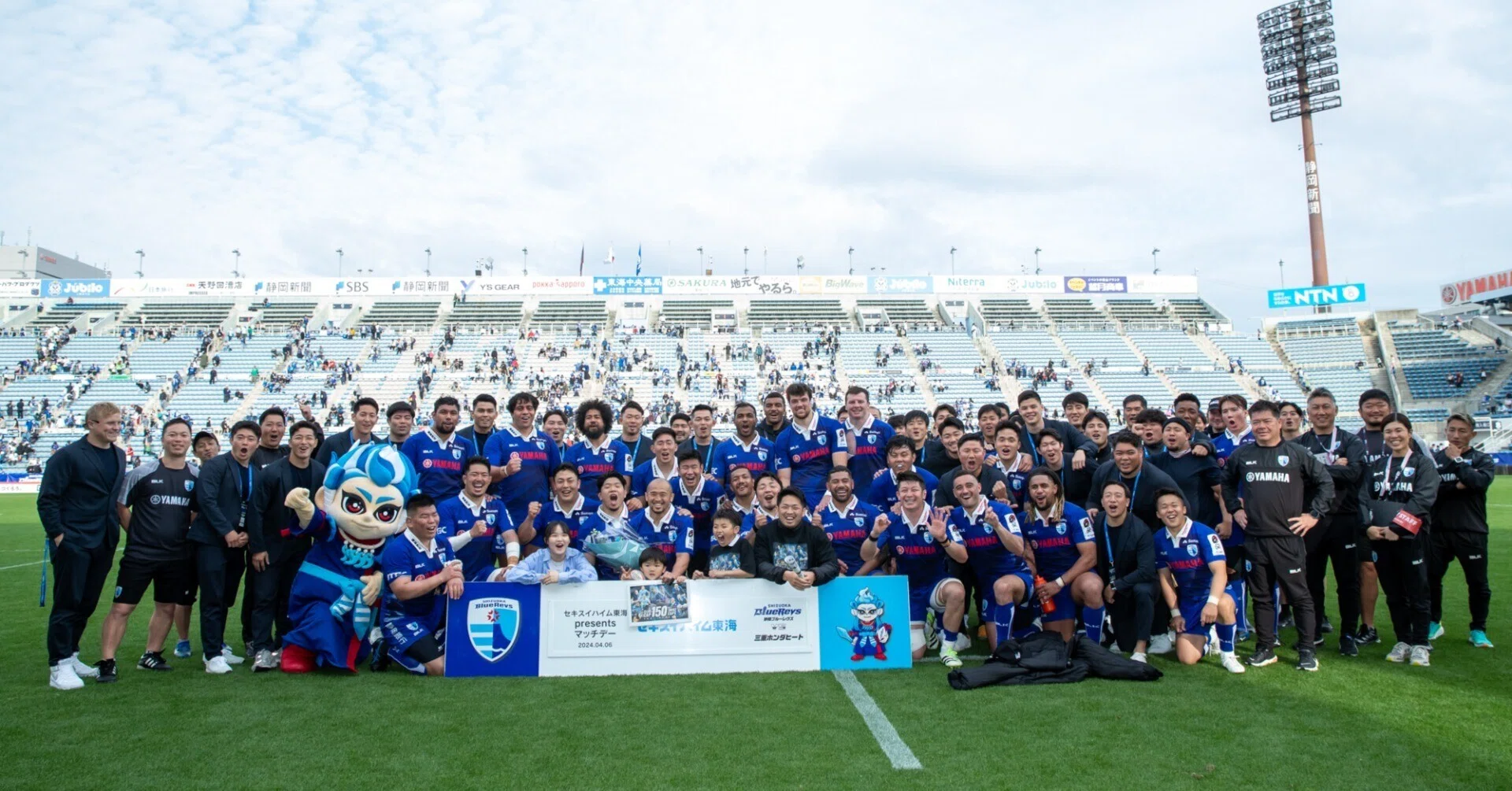 ブルーレヴズの一歩｜静岡ブルーレヴズ｜SHIZUOKA BlueRevs