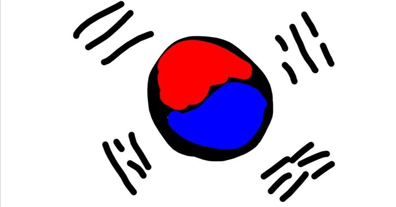 マッチングアプリ「韓国人は割り勘」