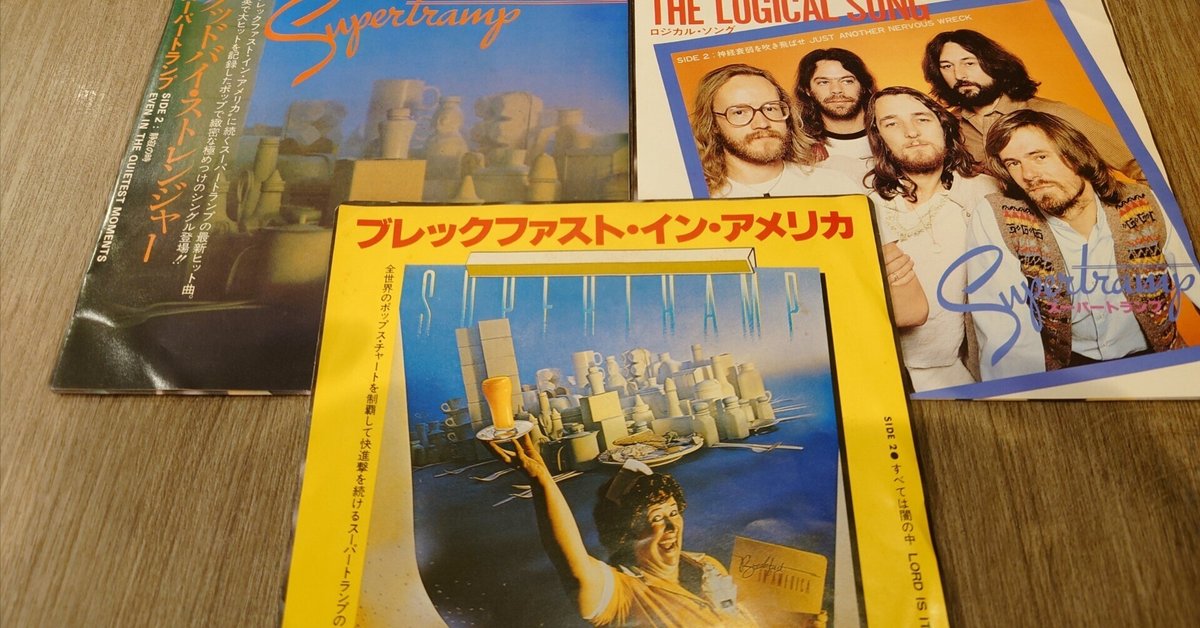 Amazon.co.jp: ブレックファスト・イン・アメリカ(紙ジャケット