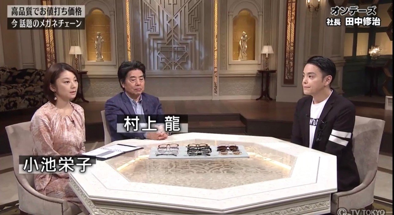 カンブリア宮殿 の龍さん ハピネスアンバサダー Note カンブリア宮殿 の龍さん ハピネスアンバサダー Note