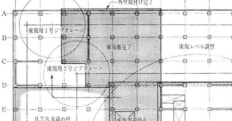 東京卸売りセンター建方平面計画図