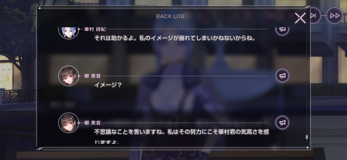 Burn Note 2周年なのでヘブバンの好きなシーンを書く|burn