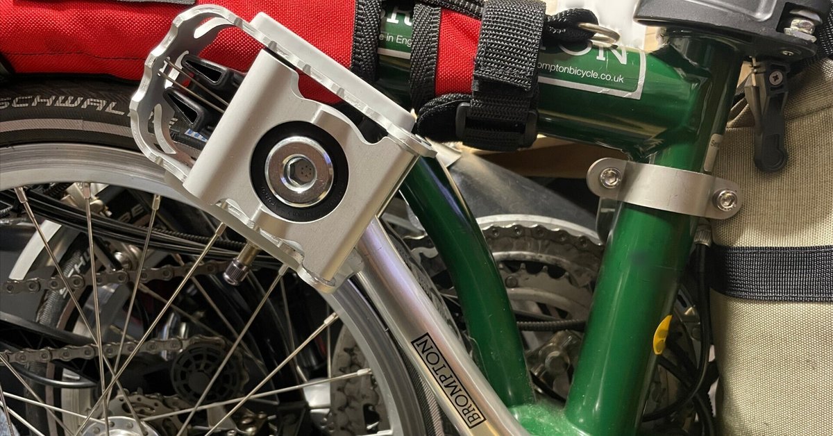 ブロンプトン　BROMPTON　旧型クランクセット 純正ペダル付き ブロンプトン 旧型純正クランク Brompton Crank set - メルカリ