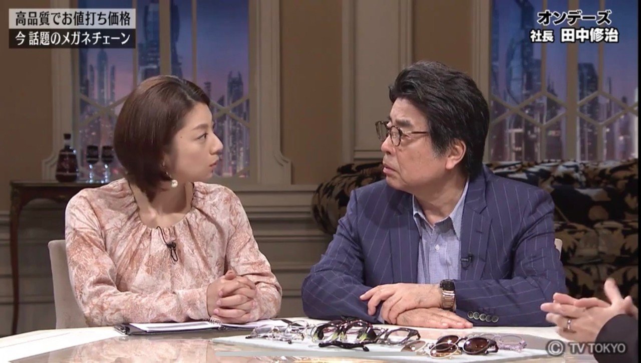 カンブリア宮殿 の龍さん ハピネスアンバサダー Note