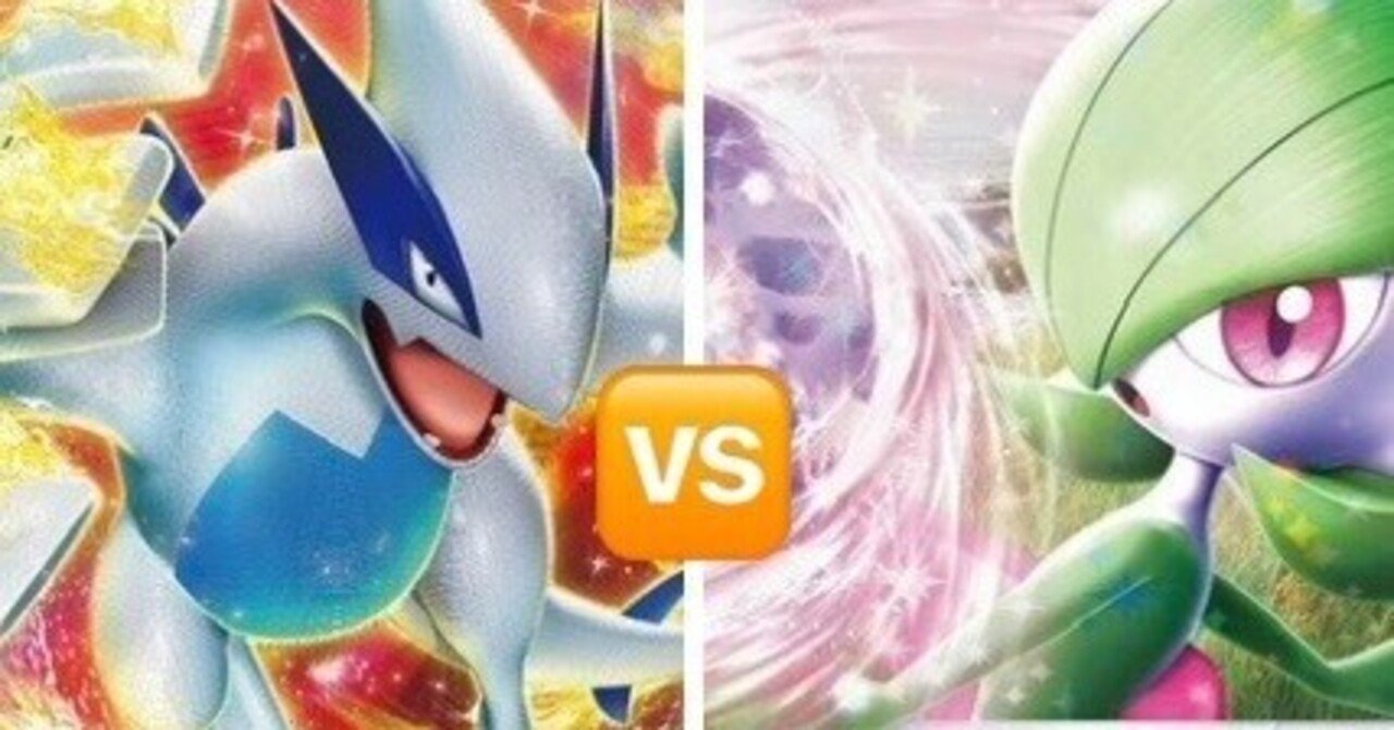 全文無料】CL直前期 ルギア🆚サナ対面考察｜たいらー