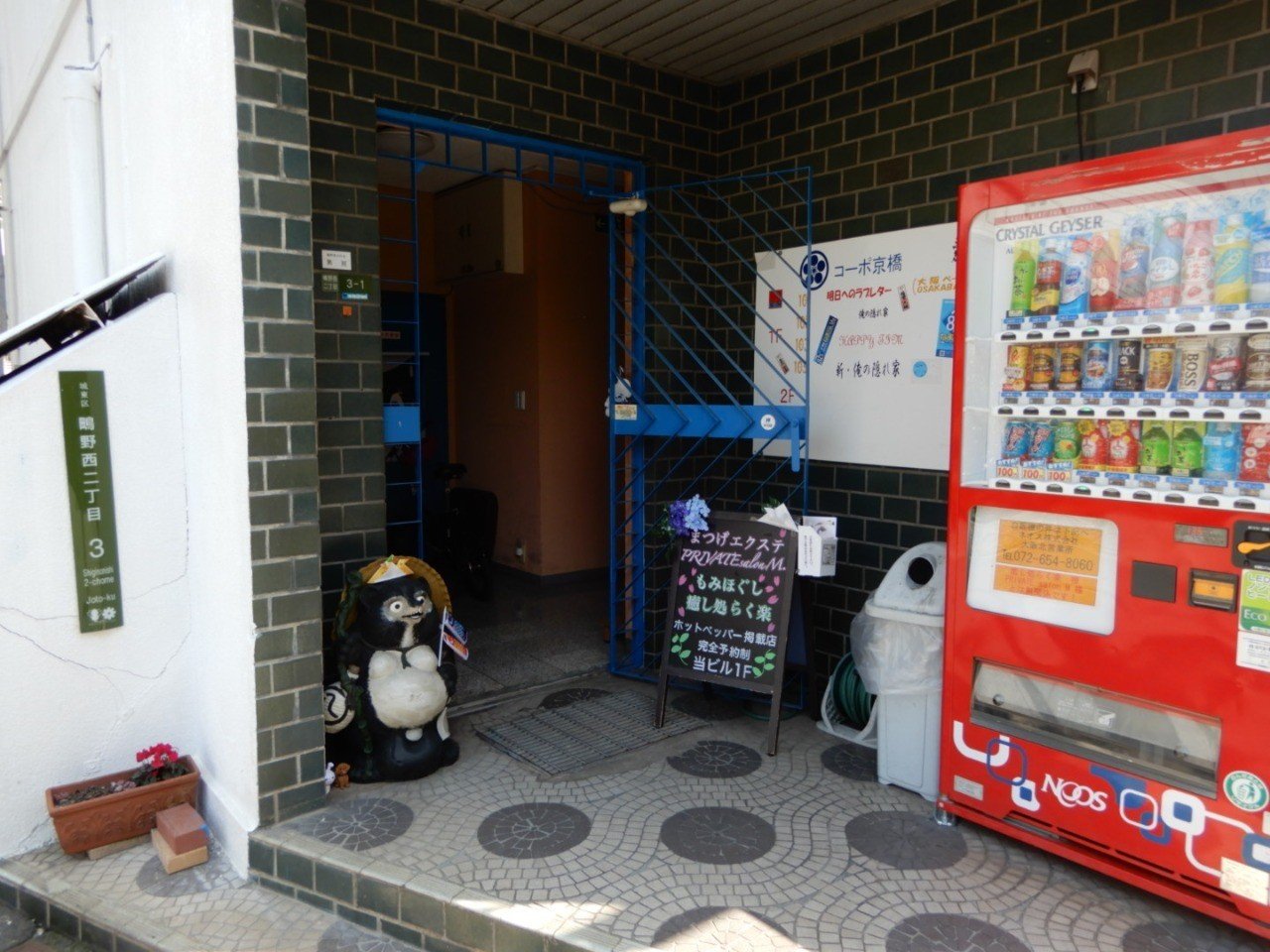いい感じの写真を撮るために大阪環状線を歩いてみた 第8回 大阪城公園 京橋編 ビロくん 大阪のインディーズ出版物のお店 シカク Note いい感じの写真を撮るために大阪環状線を歩いてみた 第8回 大阪城公園 京橋編 ビロくん 大阪のインディーズ出版物のお店 シカク Note