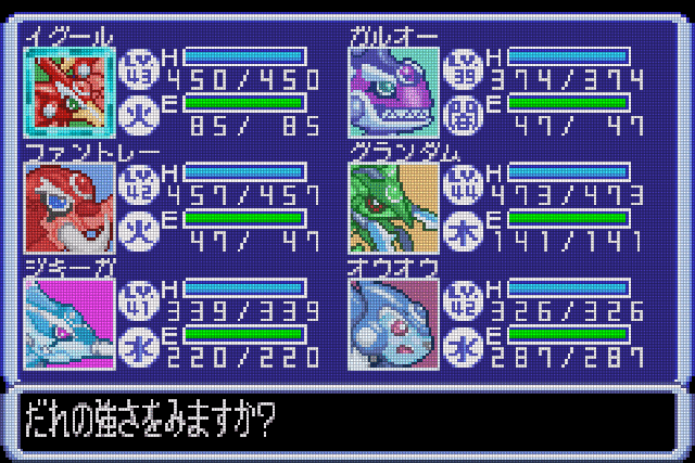 GBA:27] グランボと私。｜みんはい