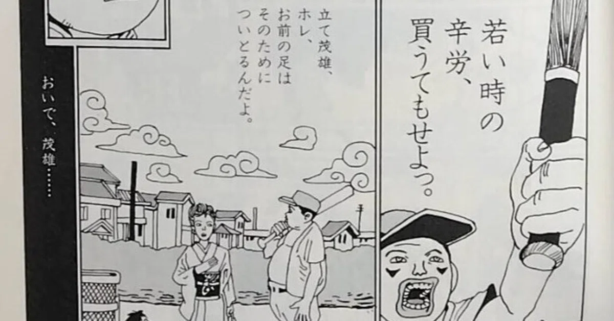 見出し画像