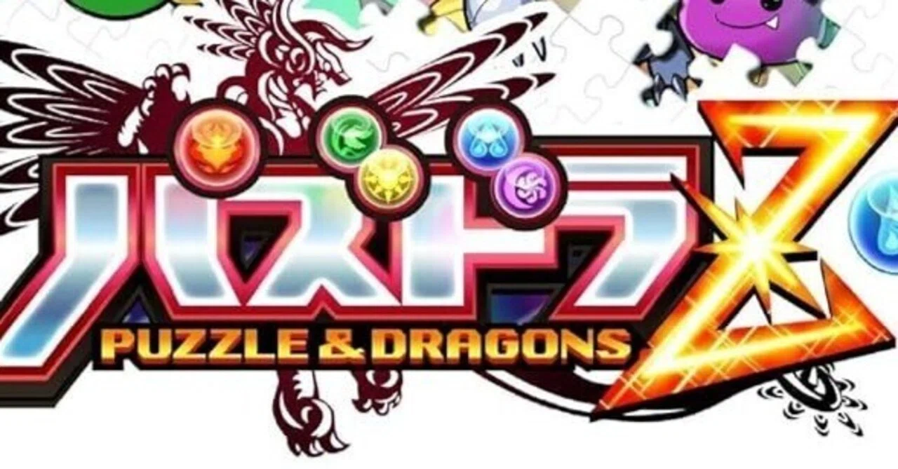 まだ絵馬を受け取れる！『パズドラZ』のドロップコード｜うえーい