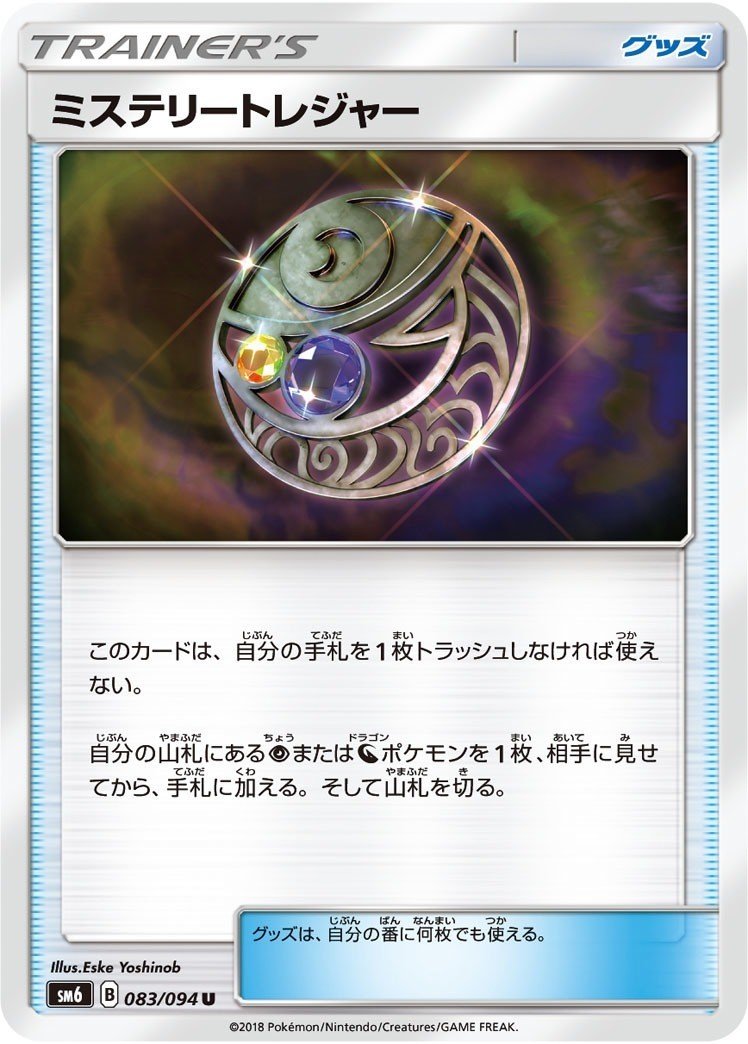ポケモンカードを強くなりたいというお話 Rimper Note ポケモンカードを強くなりたいというお話 Rimper Note