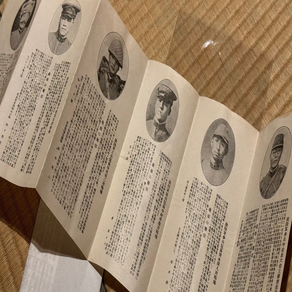 戦時下であろうと無事で帰ってきてほしいのですが、必ず付きまとう