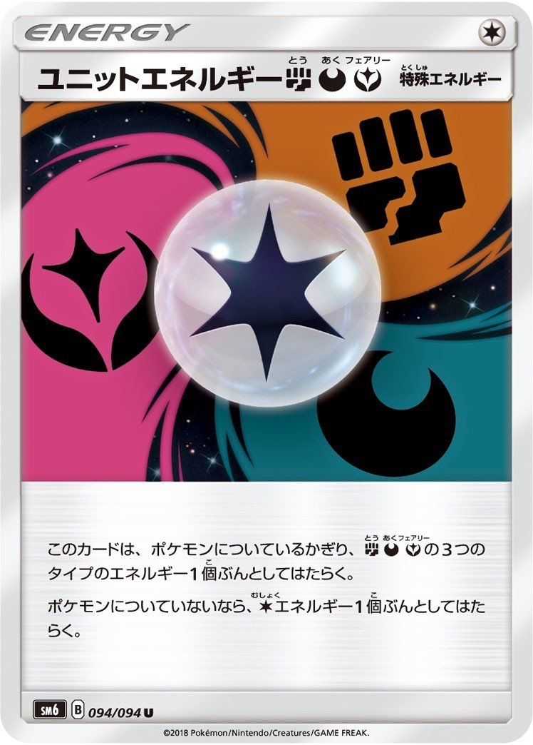 ポケモンカードを強くなりたいというお話 Rimper Note ポケモンカードを強くなりたいというお話 Rimper Note
