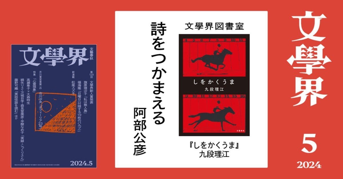 答えのない質問　1973年ハーヴァード大学詩学講座 答えのない質問 新装: 1973年ハーヴァード大学詩学講座 | レナード
