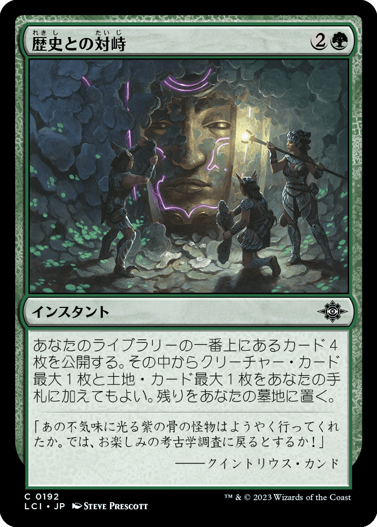 サンダージャンクション】ホガーク的、気になるカード【EDH サンダージャンクション】ホガーク的、気になるカード【EDH