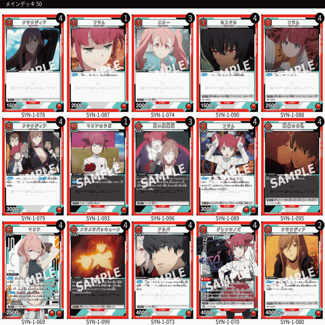 ユニアリ】グレンシノビはいいぞ(シノビ単騎)｜イソヤ